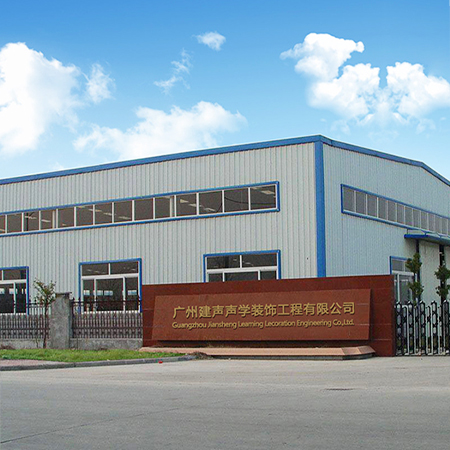 Guangzhou Jiansheng Acoustics Decoration Engineering Co., Ltd.
